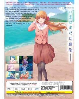 ENG DUB * OSANANAJIMI TO WA LOVECOM NI NARANAI VOL.1-12 END